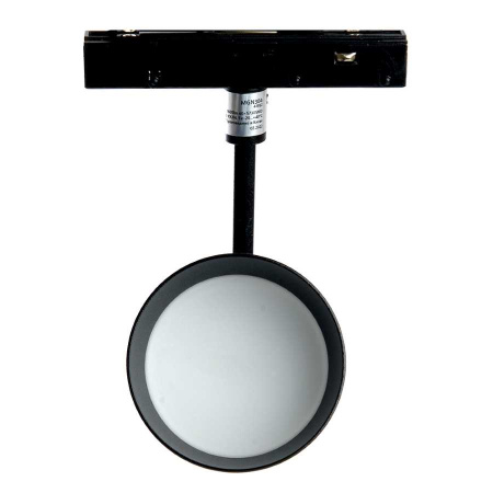 Трековый светодиодный светильник Feron MGN304 41952