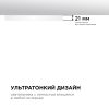 Накладной светильник Apeyron Spin 18-125