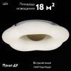 Потолочная люстра Reluce 01014-0.3-01 WOOD
