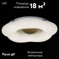 Потолочная люстра Reluce 01014-0.3-01 WOOD