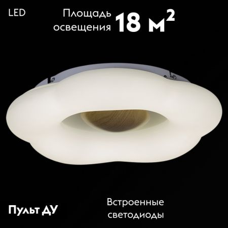 Потолочная люстра Reluce 01014-0.3-01 WOOD