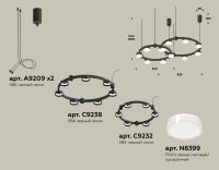 Комплект подвесного светильника Ambrella Light Techno Ring XR92091006 (A9209x2, C9238, C9232, N8399)