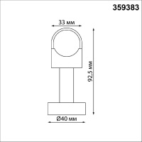 Крепление для настенно-потолочного монтажа Novotech Konst Glat 359383