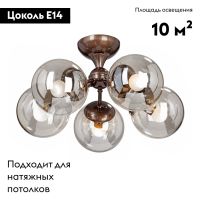 Потолочная люстра Vitaluce V3954-7/5PL