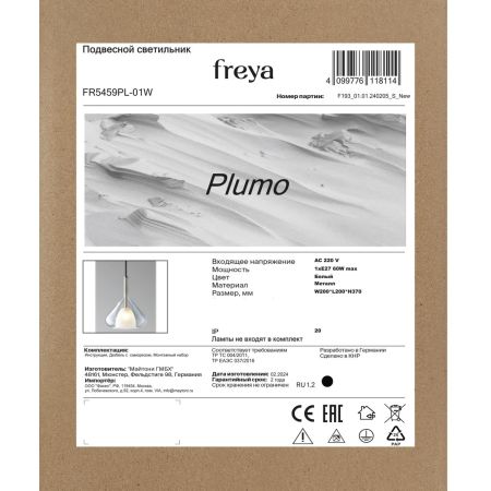 Подвесной светильник Freya Plumo FR5459PL-01W