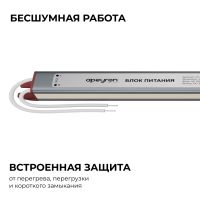 Блок питания Apeyron 24В, 24Вт, 200-264В, 1А, IP67 03-186