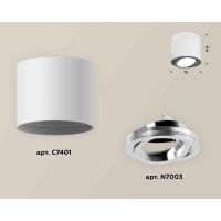 Комплект накладного светильника Ambrella light Techno Spot XS7401003 SWH/PSL белый песок/серебро полированное (C7401, N7003)