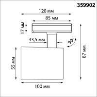 Трековый однофазный двухжильный светильник Novotech Port Selene 359902