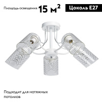 Потолочная люстра De Markt Акцент 680012805