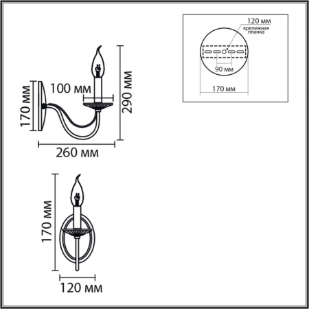 Бра Lumion Classi Incanto 8033/1W