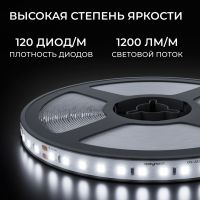 Светодиодная лента Apeyron 48В 14,4Вт/м SMD2835 120 д/м 1200 лм/м 6500K CRI90+ IP20, 30м 00-458