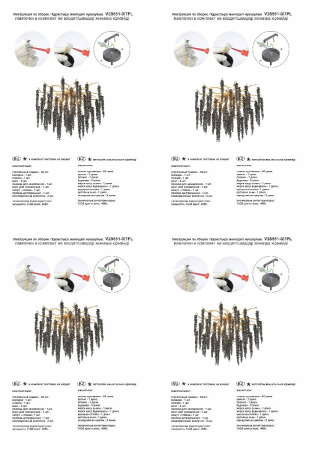 Потолочная люстра Vitaluce V28551-8/7PL
