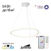Подвесной светильник Citilux Trio CL215B050