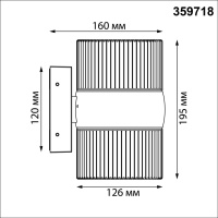 Уличный настенный светильник с переключателем цв. температуры Novotech Street Estima 359718