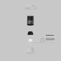 Встраиваемый светильник Maytoni Technical Dip DL124-10W-3K-TRS-W