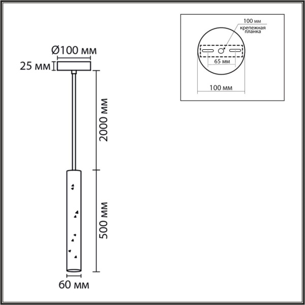 Подвесной светильник Lumion Suspentioni Shamarel 8355/1B