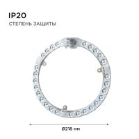 Светодиодный модуль со встроенным драйвером Apeyron 230В 2835 28Вт 2520 лм 6500К 02-64