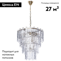 Потолочная люстра Divinare Felis 6005/17 LM-9