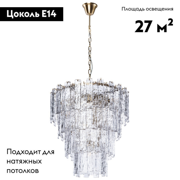 Потолочная люстра Divinare Felis 6005/17 LM-9