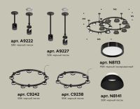 Комплект подвесного светильника Ambrella Light Techno Ring XR92221101 (A9222, A9227, C9238, C9232, N8113, N8141)