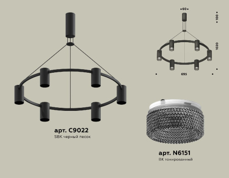 Подвесная люстра Ambrella Light Traditional DIY (С9022, N6151) XB9022201