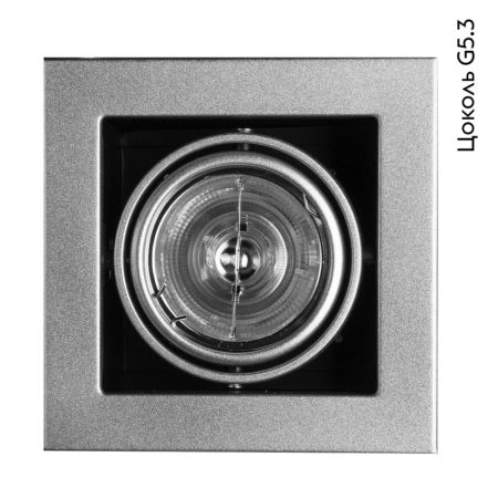 Встраиваемый светильник Arte Lamp Technika A5930PL-1SI