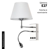 Бра Arte Lamp ELBA A2581AP-2CC