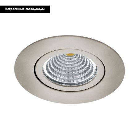 Встраиваемый светильник EGLO 98307