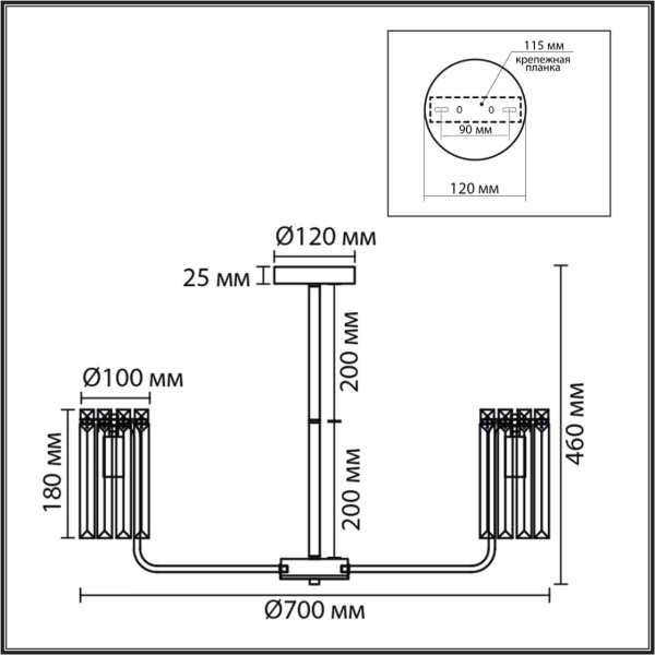 Люстра на штанге Lumion Classi Favla 8347/7
