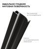 Алюминиевый профиль (комплект) Apeyron 08-66-Ч