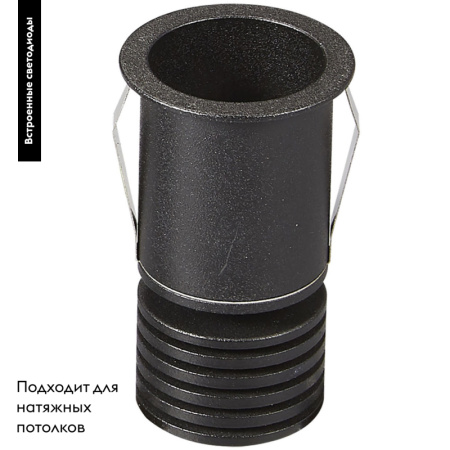 Встраиваемый светильник Mantra 6860