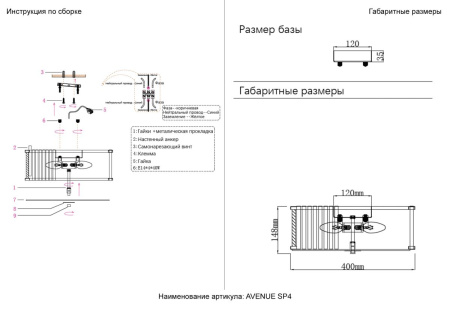Потолочный светильник Crystal Lux AVENUE PL4 CHROME