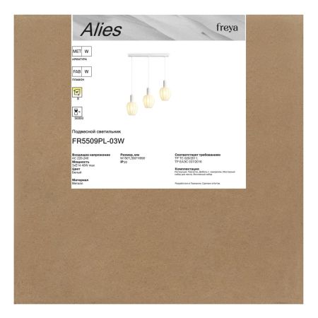 Подвесной светильник Freya Alies FR5509PL-03W