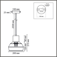 Подвесной светильник Lumion Eco Boho 8367/1A