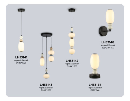 Подвесной светильник Ambrella Light High Light Ceramo Modern LH53143
