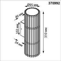 Уличный настенный светильник Novotech Street Costas 370992