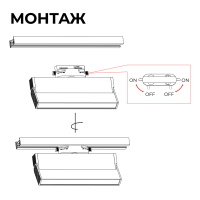 Трековый однофазный светильник Apeyron 25-19