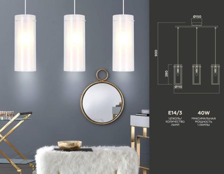 Подвесной светильник Ambrella light Traditional TR3675