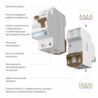 Устройство защитного отключения 1P+N 40 A 30 mА АС 6 kА W912P406 Werkel