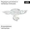 Потолочная люстра Vitaluce V3893-0/3PL
