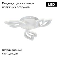 Потолочная люстра Vitaluce V3893-0/3PL