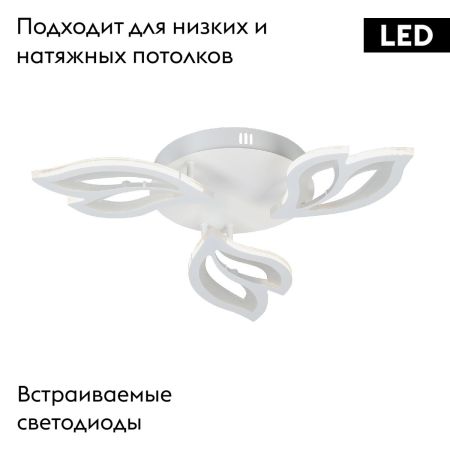 Потолочная люстра Vitaluce V3893-0/3PL