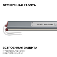 Блок питания Apeyron 24В, 60Вт, 200-264В, 2,5А, IP67 03-188