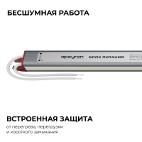 Блок питания Apeyron 24В, 24Вт, 200-264В, 1А, IP67 03-186