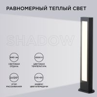 Ландшафтный светильник Apeyron 31-11