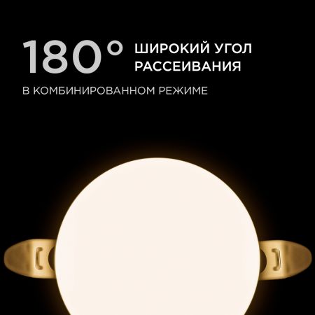 Встраиваемая светодиодная панель безрамочная Apeyron FLP 06-100