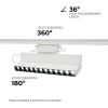 Трековый однофазный светильник Apeyron 25-19