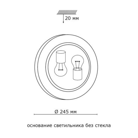 Потолочный светильник Sonex Ondina 133/K