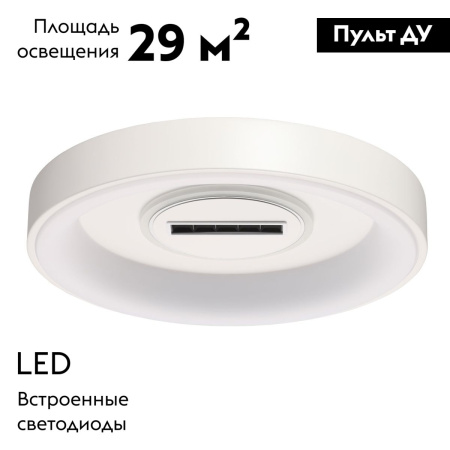 Потолочная люстра De Markt Мадлен 424014201