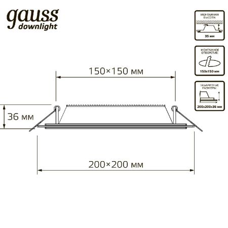 Встраиваемый светильник Gauss Glass 948111218